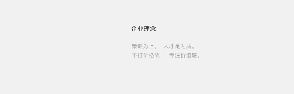 中國城建