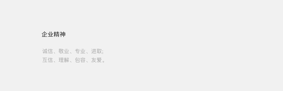中國城建