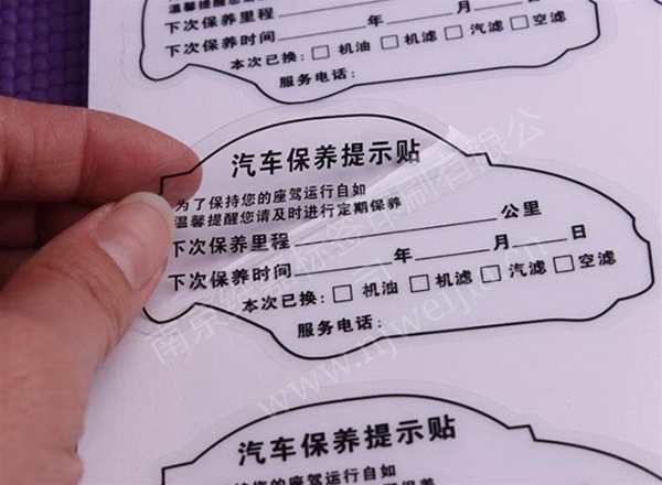 Auto parts label